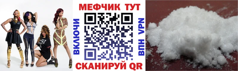 Магазины продажи наркотиков Ижевск ГАШИШ  Кетамин  МЕФ  Cocaine  АМФ 