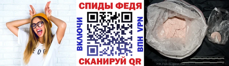 Amphetamine 97% darknet клад Ижевск