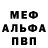 Метадон мёд ZERO 111