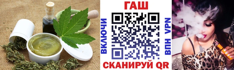 shop как зайти  Ижевск  Печенье с ТГК конопля 