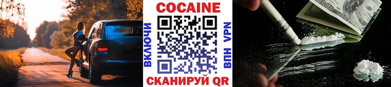 omg вход  Ижевск  COCAIN 99%  что такое  