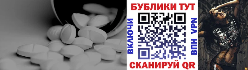 Экстази 280мг  Ижевск 