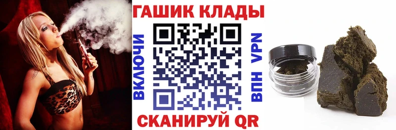 ГАШИШ гашик  Ижевск 