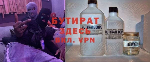 стафф Богданович