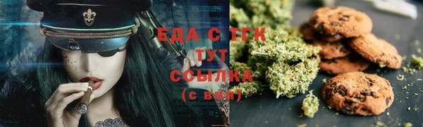 трава Богородск