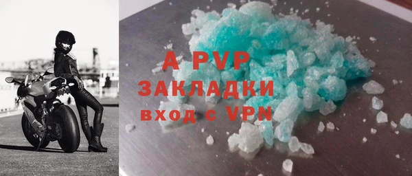 трава Богородск