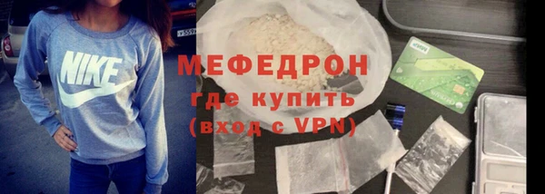 трава Богородск