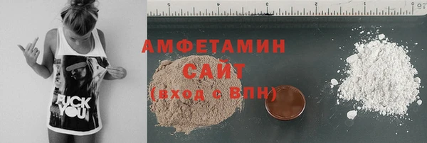 трава Богородск