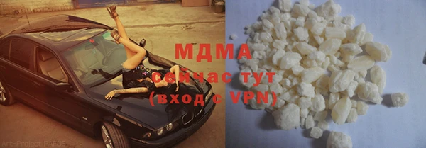 mdpv Богородицк