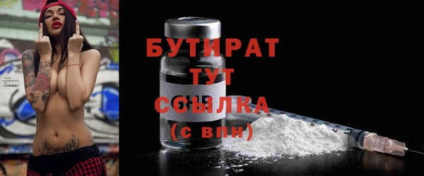 трава Богородск