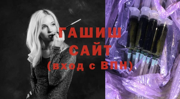 мескалин Белокуриха