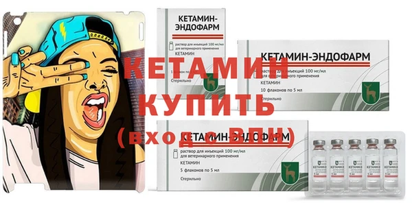 трава Богородск