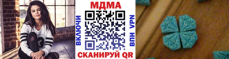 MDMA молли  купить   Ижевск 