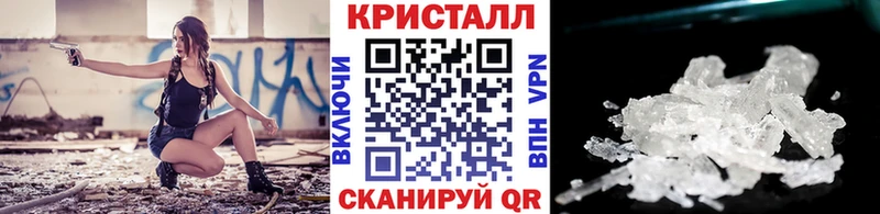 МЕТАМФЕТАМИН мет  Ижевск 