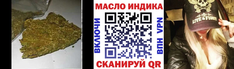 blacksprut сайт  Ижевск  ТГК концентрат 